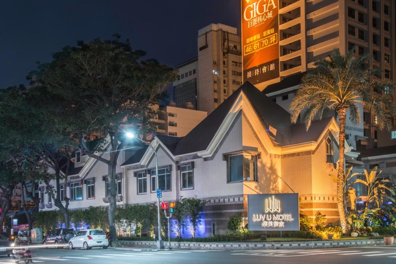كاوشيونغ Luv U Motel المظهر الخارجي الصورة