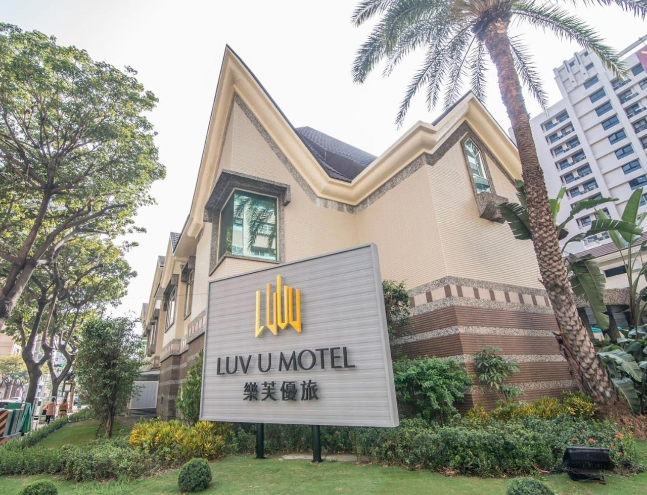 كاوشيونغ Luv U Motel المظهر الخارجي الصورة